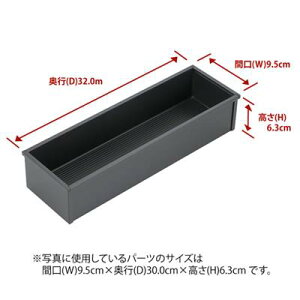�N���i�b�v[Cleanup] �yZKH035DS-D�z �A�N�Z�T���[�g���[�E�X�����^�C�v(���s32.0cm) �V�X�e���L�b�`�������o���I�v�V�����p�[�c S.S.�^�N�������f�B�^CENTRO�y�����i�z