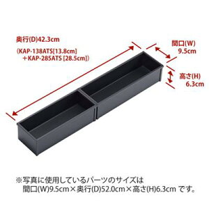 �N���i�b�v[Cleanup] �yZKH045DS-D�z �A�N�Z�T���[�g���[�E�X�����^�C�v�Z�b�g(�����o��/�m�F���@42.5cm�^�C�v) �V�X�e���L�b�`�������o���I�v�V�����p�[�c S.S.�^�N�������f�B�^CENTRO�y�����i�z