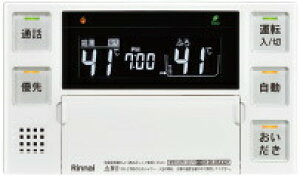 ݌ɂ iC Rinnai yBC-240V(A)z yRz{CXR iR[hF26-8198