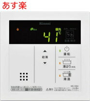 楽天市場】リンナイ 台所リモコン mc－140の通販