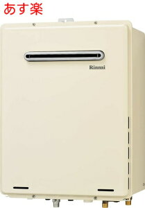 ݌ɂ iC16 KXӂ닋 LPG vpKX I[g^Cv OǊ|ݒu PSݒu^ RUF-A1615SAW(B)yiz