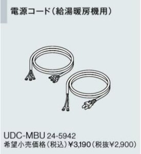 UDC-MBU iC IvVi  dR[hig[@pj }CNouoXjbgpIvV a50mmyiz