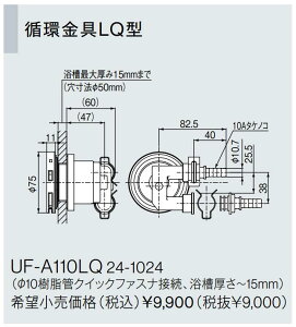 UF-A110LQ iC IvVi  zLQ^ zǐpIvV a50mmyiz