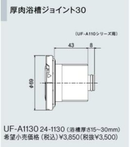 UF-A1130 iC IvVi  WCg30 zǐpIvV a50mmyiz