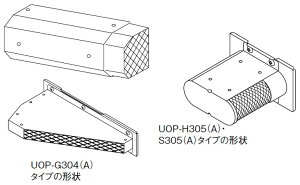 UOP-H305 (A) Rinnai [iC] rCA_v^ KX IvV R[hNo.:26-6411yiz