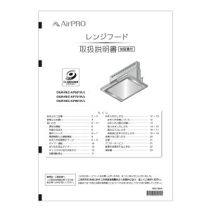 y641-0009000z iC Rinnai 戵 yiz