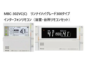 �����i�C Rinnai �yMBC-302VC�iC�j�z �y�����E�䏊�����R���Z�b�g�z302�V���[�Y�n�C�O���[�h ���@�\�����R�� �y�C���^�[�z�������R���z �i���R�[�h�F26-2719