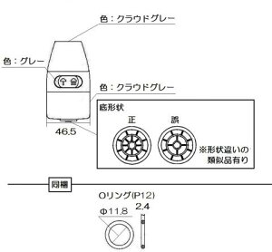 iC 5@^p@V[@i@Rinnai 342-037-000 Lb`V[ i^ ^핔i @uԓpyiz