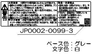 �����i�C Rinnai 602-1127000 PL�\�����x���i�x���j �� �������i�r���g�C���R���� �����r���g�C���R�������i �y�����i�z