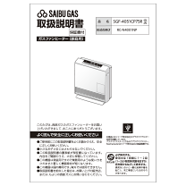 楽天市場】リンナイ ガスファンヒーター wizの通販 楽天市場】リンナイ ガスファンヒーター wizの通販