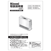 楽天市場】リンナイ rc s5801eの通販