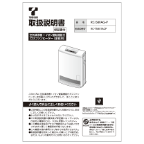 楽天市場】リンナイ ガスファンヒーター wizの通販