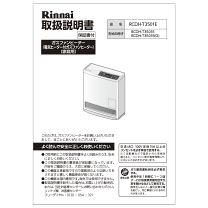 楽天市場】リンナイ rcdh-t3501eの通販