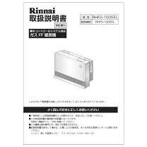 楽天市場】リンナイ ガスファンヒーター プラズマクラスターの通販