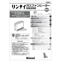 楽天市場】ガスファンヒーター rc－s2402eの通販