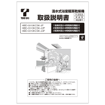 楽天市場】hbd-3313kcsk-jp（メーカーリンナイ）の通販