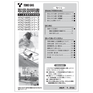 �����i�C Rinnai 625-0073000 �戵������ �������i���������R�� �������������R�����i �y�����i�z