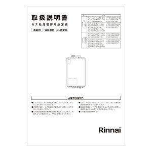 �y626-106-000�z �����i�C Rinnai �戵������FF �y�����i�z