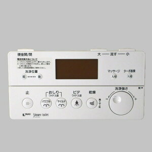 354-1337-set@V[gCRiilWtj֍pRR gCi LIXIL NV INAX yiz