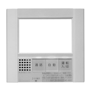 リンナイ Rinnai 098-2165000 ケース上カバー リンナイ 給湯リモコン 部品 純正給湯リモコン部品 【純正品】