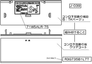 �����i�C Rinnai 098-2708000 �R������������ �������i�r���g�C���R���� �����r���g�C���R�������i �y�����i�z