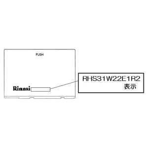 �����i�C Rinnai 098-9497000 �O������������ �������i�r���g�C���R���� �����r���g�C���R�������i �y�����i�z