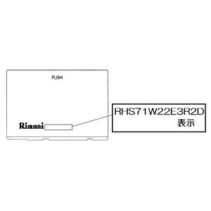 �����i�C Rinnai 098-9509000 �O������������ �������i�r���g�C���R���� �����r���g�C���R�������i �y�����i�z