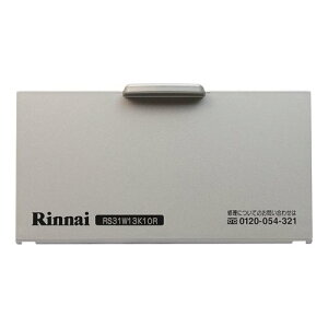 �����i�C Rinnai 035-2252000 �d�r�P�[�X�ӂ��s�������i�t�s�r���g�C���R�������i�t �����r���g�C���R�������i �y�����i�z