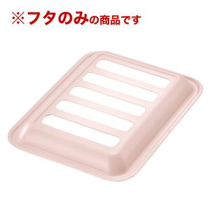 �����i�C Rinnai 035-2840000 �y�^�ԁFRBO-PC90W-P �R�R�b�g�v���[�g(���C�h�O����)�T�N���e��W�i�e��{�̏����j �������i�I�v�V�����i �����I�v�V�����i���i �y�����i�z