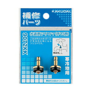 pcR} (2) np 9072KK (13p) JN_Cyiz