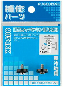 y䂤pPbgz JN_C ޗ ŒR}pbL(2)y9074KK(13p)z npyiz