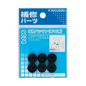 pbL 4 9174 (20p) JN_Cyiz