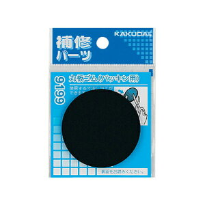 �y�䂤�p�P�b�g�z�۔S�� (�p�b�L���p) 9199 �J�N�_�C�y�����i�z