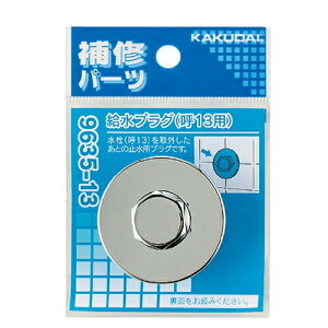 JN_C KAKUDAI vO 9635-13 zǎށyiz