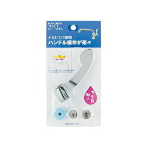 �J�N�_�C KAKUDAI ���o�[�n���h�� 793-618 ���𕔕i �y�����i�z