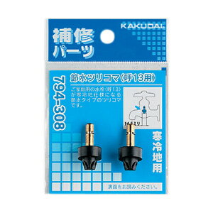 ߐcR} (2) 794-308 np JN_Cyiz