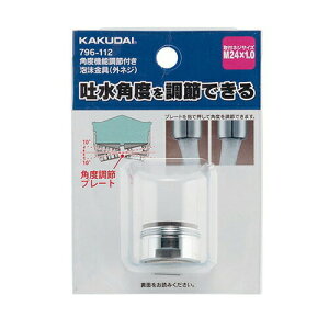 JN_C KAKUDAI pxߋ@\tA (OlW) 796-112 𕔕i yiz