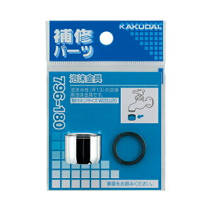 JN_C KAKUDAI A 796-180 𕔕i yiz