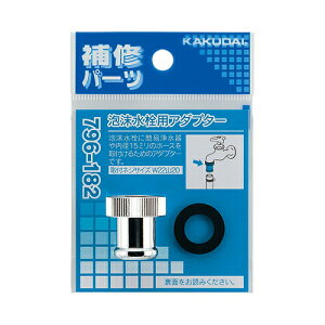 y䂤pPbgzJN_C KAKUDAI ApA_v^[ 796-182 𕔕i yiz