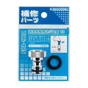 JN_C KAKUDAI AplW 13 796-185 𕔕i yiz