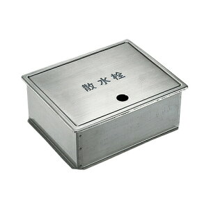 カクダイ 散水栓ボックス 6266 水道材料【純正品】