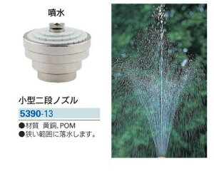 JN_C ^imY 5390-13 @ޗyiz