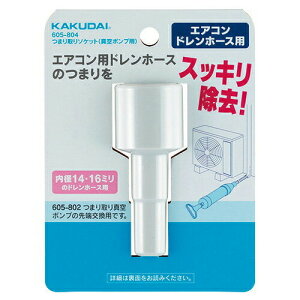 JN_C KAKUDAI ܂\Pbg (^|vp) 605-804 zǕށyiz