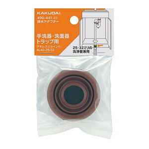 JN_C KAKUDAI rA_v^[ 490-441-50 ʁEyiz