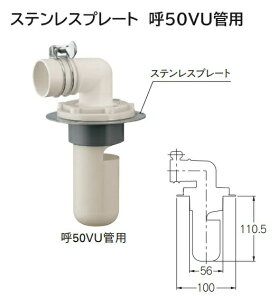 �y�X�e�����X�v���[�g�z426-001-50 ����@�r���g���b�v VU50 �J�N�_�C�@����@�p�g���b�v