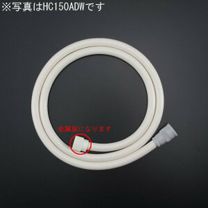 KVK HC150DW/800 MYMV[z[XJb`g^CvzCg1.6m MYMCi oXpV[i yiz