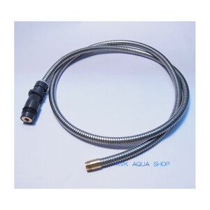 KVK HC192BG-G5J/800 旧MYMFA571GK5シリーズ用シャワーホースクリナップ仕様 旧MYM補修部品 旧MYMキッチン・洗面シャワー部品 【純正品】
