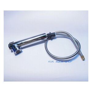 KVK HC291/800 旧MYMFB277GK5G等用シャワーヘッド&ホースセット 旧MYM補修部品 旧MYMキッチン・洗面シャワー部品【シャワーヘッドの交換・修理・部品】 【純正品】