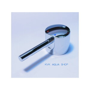 KVK KP1005/800 旧MYMFM612-102等用操作レバー 旧MYM補修部品 レバー・ハンドル 【純正品】
