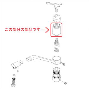 KVK KPS703/800 旧MYMFM737等用カートリッジ押え 旧MYM補修部品 構造部品 【純正品】